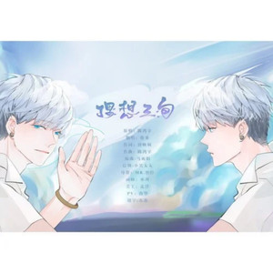 连云港电容器厂家用小蛙营销导航
